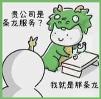 泰安泰山友才烟酒回收店